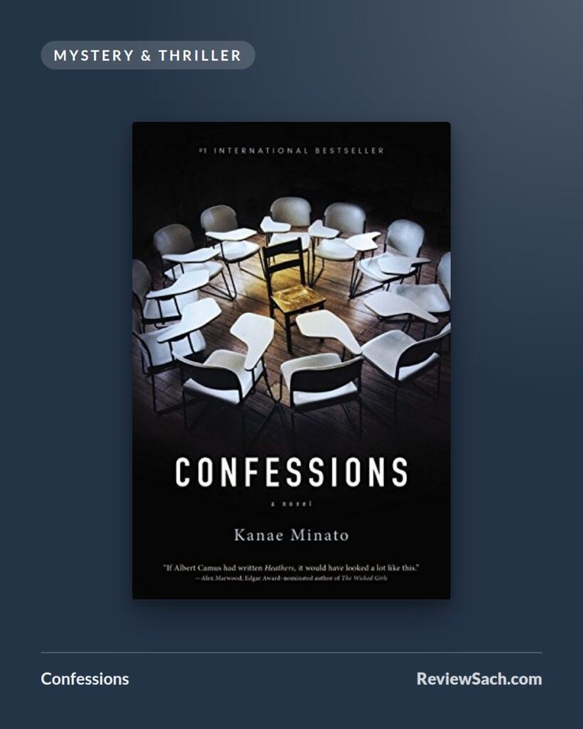 Confessions by Kanae Minato (book cover)