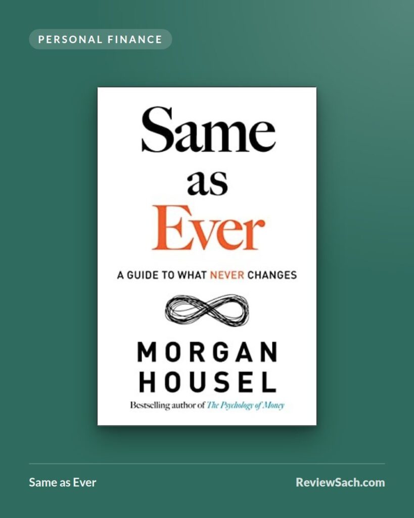 Same as Ever by Morgan Housel (book cover)