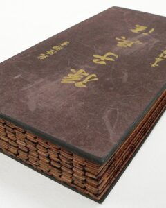 The Art of War by Sun Tzu