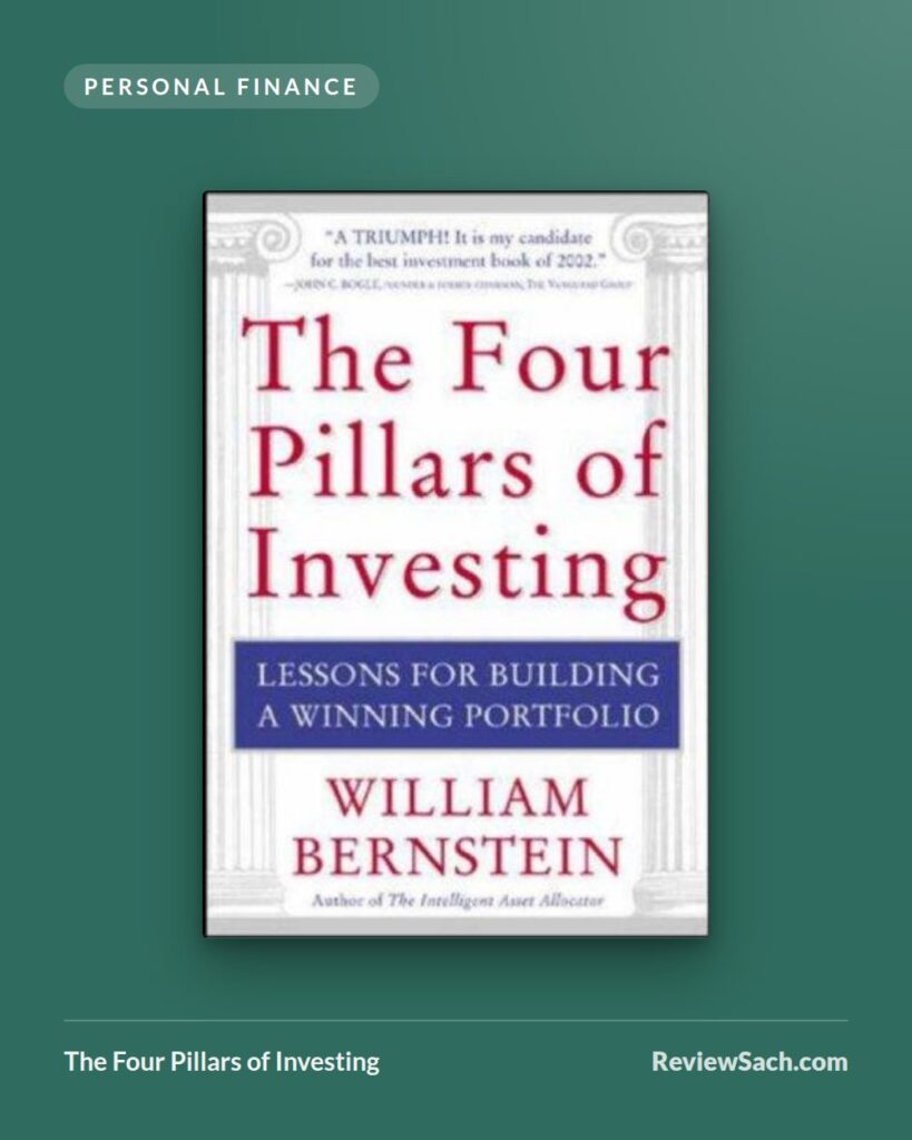 The Four Pillars of Investing by William J. Bernstein (book cover)