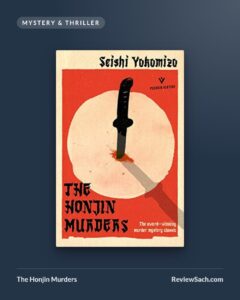 The Honjin Murders by Seishi Yokomizo (book cover)