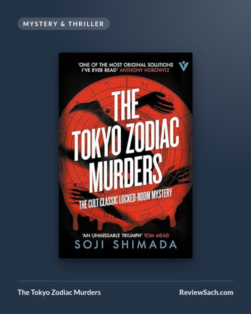 The Tokyo Zodiac Murders by Soji Shimada (book cover)