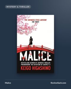 Malice by Keigo Higashino (book cover)