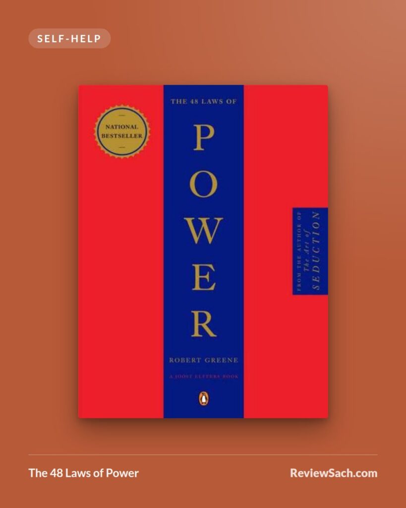 The 48 Laws of Power by Robert Greene (book cover)