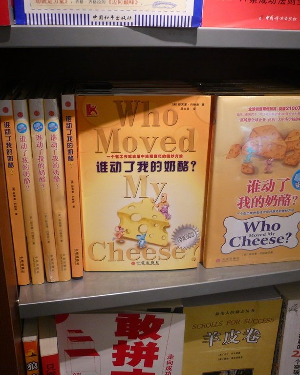 Who Moved My Cheese? by Spencer Johnson