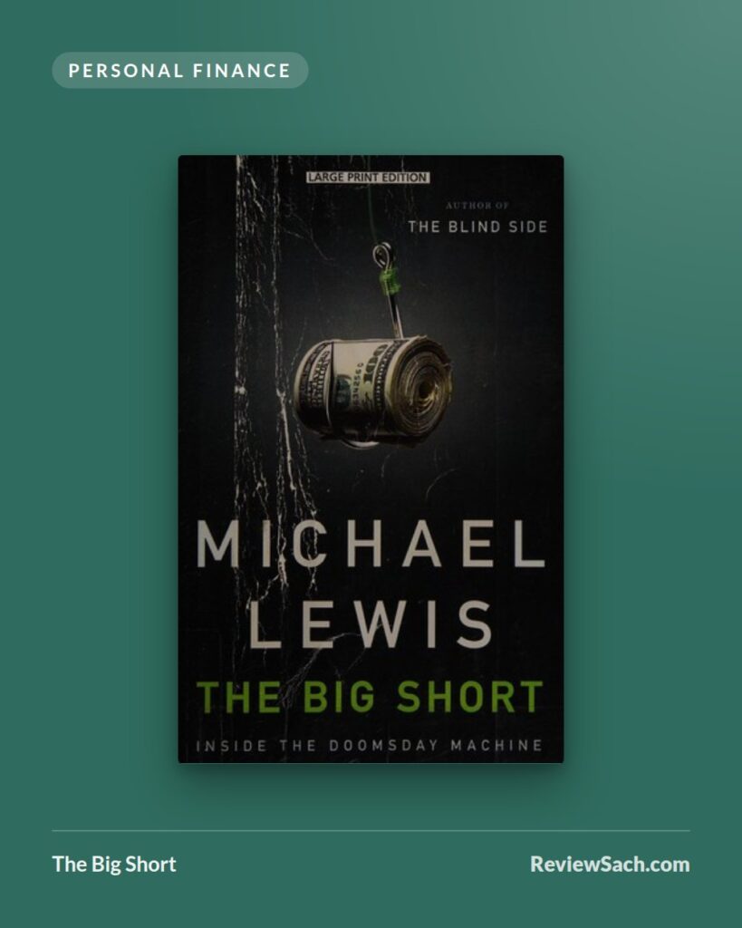 The Big Short by Michael Lewis (book cover)